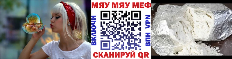 Наркошоп купить СК  Марихуана  Меф мяу мяу  ГАШИШ  Шуя
