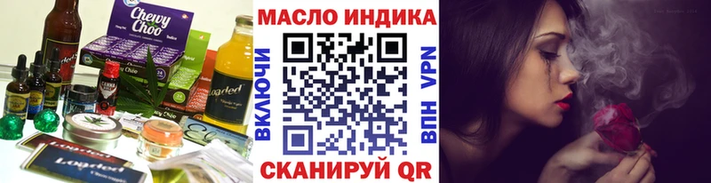 Печенье с ТГК марихуана  Купить закладки  Шуя 