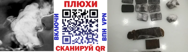 Купить где  Шуя  ГАШ гашик 