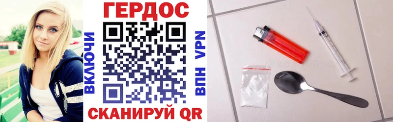 Купить закладки  Шуя  ГЕРОИН Афган 