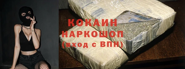прущая мука Навашино