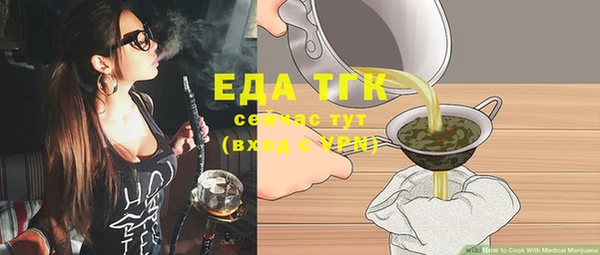 прущая мука Навашино