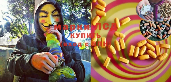 прущая мука Навашино