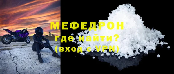 прущая мука Навашино