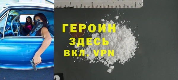 прущая мука Навашино