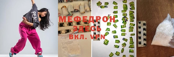 прущая мука Надым