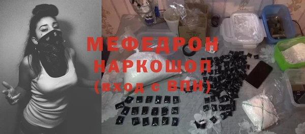 прущая мука Навашино
