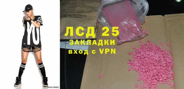 прущая мука Навашино