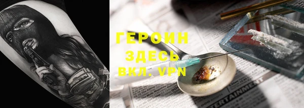 прущая мука Навашино