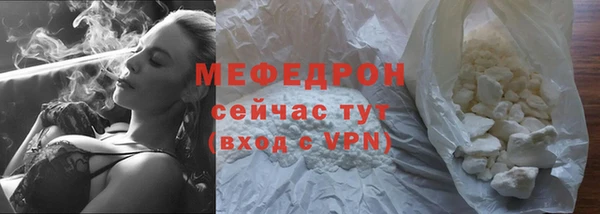 прущая мука Навашино