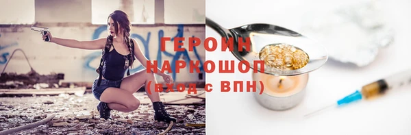 прущая мука Навашино