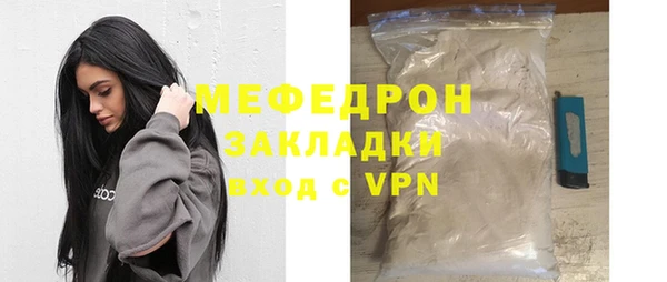 прущая мука Навашино