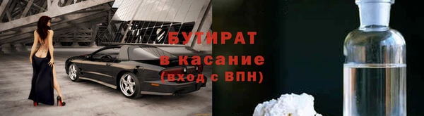 прущая мука Надым