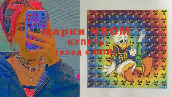 PSILOCYBIN Наволоки