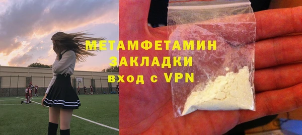 прущая мука Навашино