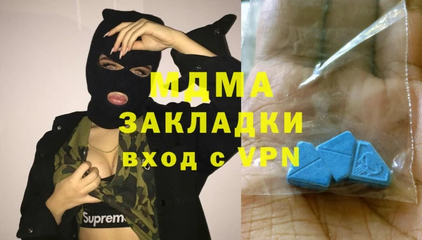 прущая мука Надым