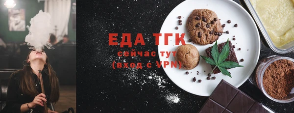 прущая мука Навашино