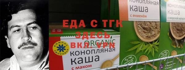 прущая мука Навашино