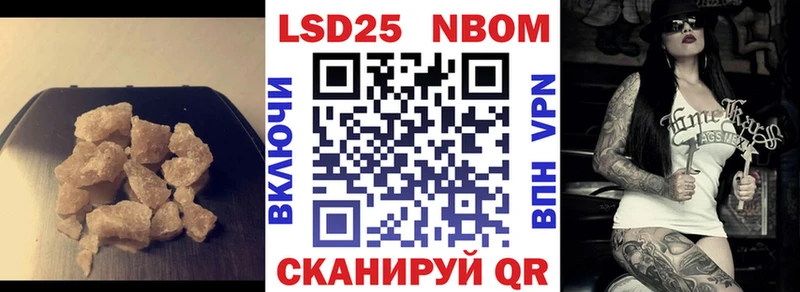 LSD-25 экстази ecstasy  Купить где  Шуя 