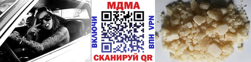 Купить закладки  Шуя  MDMA Molly 