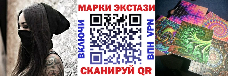 Наркотические марки 1,5мг  Купить где  Шуя 
