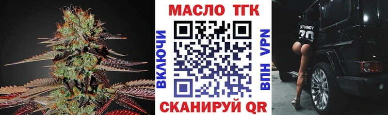 Купить закладки  Шуя  Дистиллят ТГК жижа 
