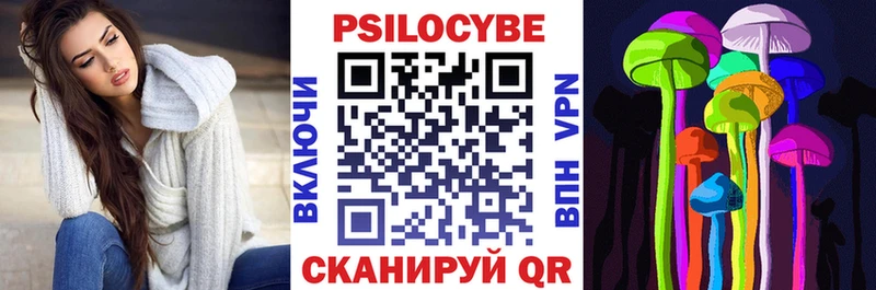 Галлюциногенные грибы прущие грибы  Купить закладки  Шуя 