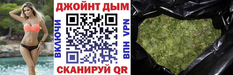 Купить  Шуя  Каннабис Ganja 